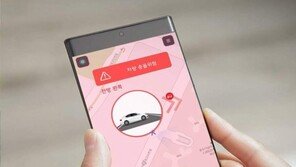 스마트폰서 “충돌 위험 경고”…LG전자, 보행자용 앱 공개