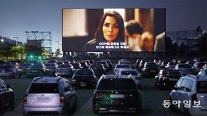 기장군에 자동차극장 개관