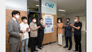 계룡건설, 충남대에 최첨단 강의시스템 기부