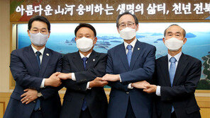 “지역갈등 차단”… 전북도-3개 지자체 손잡고 ‘새만금 개발’ 가속도