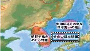 日자위대 “독도, 지역안보 위협 요소” 영상 논란