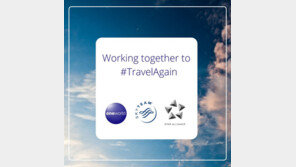 항공 동맹체 “백신 맞으면 격리 면제해달라”…G7 정상들에 요청