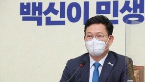송영길 보좌진, 코로나19 확진…與 최고위 등 전면 취소