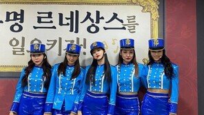 다시 뭉친 애프터스쿨, 변함없는 미모 “2010년 사진 아님”