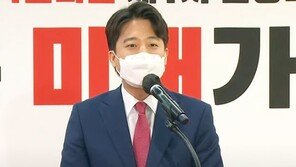이준석, 국민의힘 당대표 선출…헌정사 첫 30대 당수