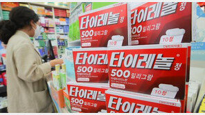 질병청 “접종 전 해열진통제 복용, 도움 안돼…보약도 아니고”