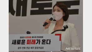 [프로필]배현진 최고위원…MBC 앵커·송파을 초선 의원