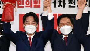 이준석 대표 “관성 깨고 세상 바꾸자…‘공존’으로 대선 승리”