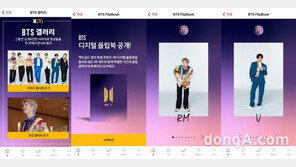 “아미들이 몰려온다”… 한국맥도날드, 공식 앱 ‘BTS 특별 콘텐츠’ 순차 공개
