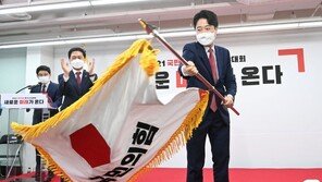 尹 영입·통합·대선 승리…‘평균 44세’ 이준석 지도부의 과제