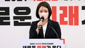 국민의힘, 최고위원 女風 거셌다…“30·40·50대 감성·목소리 대변”