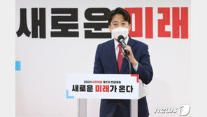 [일문일답] 이준석 “야권대통합 국민지지 확인…자강의지 보일 것”