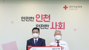 ㈜헬스리아, 대한적십자사 인천지사에 마스크와 손소독제 기부