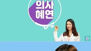 ‘주진모♥’ 민혜연 “1㎏ 찌면 우울?…다이어트 강박증, 치팅데이 도움”