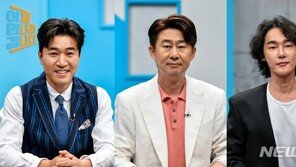‘이만갑’ 10주년 새 단장…남희석·김종민·허지웅 MC