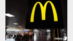 맥도날드, 해커 공격으로 한국-대만 고객 주소 유출