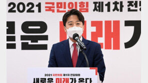 이준석 “윤석열 8월까지는 입당 결심해야…국힘 경선서 대세론 힘 얻을 것”
