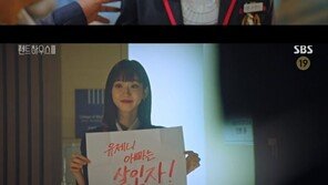 ‘펜트하우스3’ 엄기준, 안연홍 배후였다…최예빈 서울음대 입시 ‘실격’