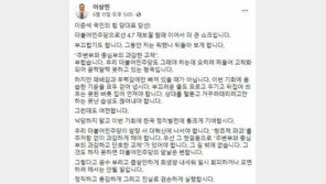與 이상민 “이준석 당선은 쇼크…부끄럽고 부럽다”