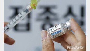 대구서 얀센 접종 후 국내 첫 사망… “기저질환 있었다”