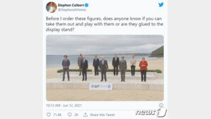 “어벤져스 피겨 같네”…G7 정상들 단체 사진 화제