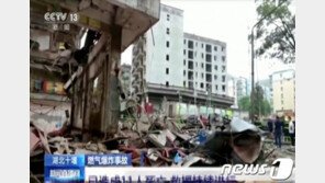 中 후베이성 주거 지역서 가스 폭발…12명 사망·138명 부상