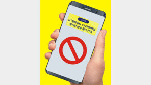 “모바일 TV서 tvN이 안 나와요”… ‘콘텐츠료 다툼’ 시청자에 불똥 