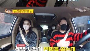 양치승X박광재, 다이어트 위해 지옥의 멘털 훈련
