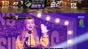 낸시랭 “힘들었던 개인사, ‘복면가왕’ 준비하며 극복”