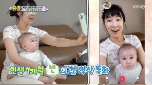 젠 머리숱 고민인 사유리, 배냇머리 이발 대작전