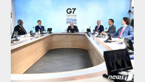 中 견제·백신 기부·경기부양…G7 정상 주요 합의 내용은?