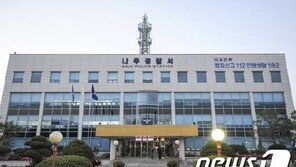 “자고 일어나보니…” 모녀 사망 신고한 父 살인 혐의로 구속