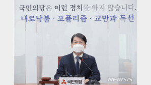 안철수 “민심은 정권교체…시대가 요구하는 변화 추진해야”