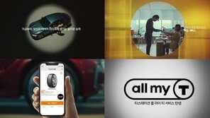 ‘티스테이션 올 마이 T’, 타이어 구매부터 운행까지 한 번에 해결