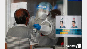 ‘안규백 의원 사무실’ 누적 35명…서울 122명 신규 확진