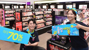 백신 맞고 마스크 벗을까…색조 화장품 ‘활기’