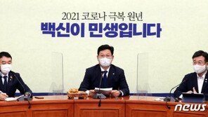 청년 앞세운 與최고위…야당엔 “상설협의체 협력해야” 압박