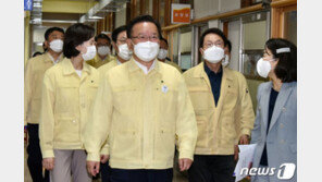 김총리 “학생 학업·결손 발생하지 않도록 방역체계 갖추며 등교 확대”