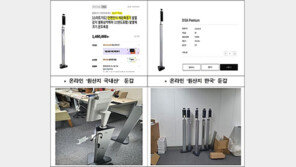 중국산 안면인식 열화상카메라, 국산 둔갑 판매됐다
