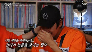 유재석, ‘이것’ 기억해 이광수 울렸다