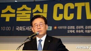 ‘청년·개혁’ 이재명 자산 다 뺏겼다…이준석 돌풍에 ‘긴장’
