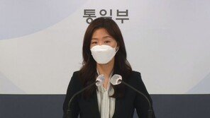 연락소 폭파 1년…정부 “남북채널, 조건 없이 즉시 복원돼야”