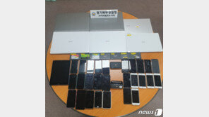 ‘고수익 미끼 투자리딩… 171명에 60억원 편취’ 15명 모두 구속기소