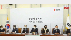 “내 자리가…” 이준석, 상석에 앉아 최고위 주재