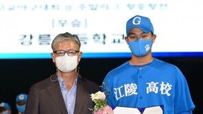 [포토] 최지민 ‘황금사자기 MVP’