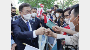 오스트리아 상공에 울려 퍼진 함성…“사랑해요 문재인”