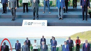 남아공 대통령 잘라내고 文 중앙쪽에…靑 사진 편집 논란