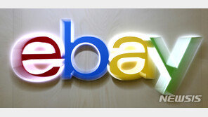 이베이코리아 인수전 이르면 내일 결론…롯데 vs 신세계 승자는?