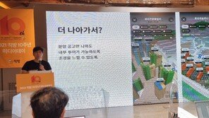 직방 “창업중개사 수익 보장, 중개사고 책임진다” 파격안 발표