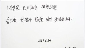 김근식 “민경욱 적당히 하라…꼰대 문화 그 자체”